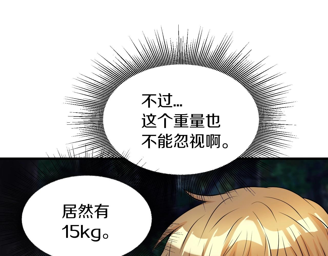 第50话 逆转因果71