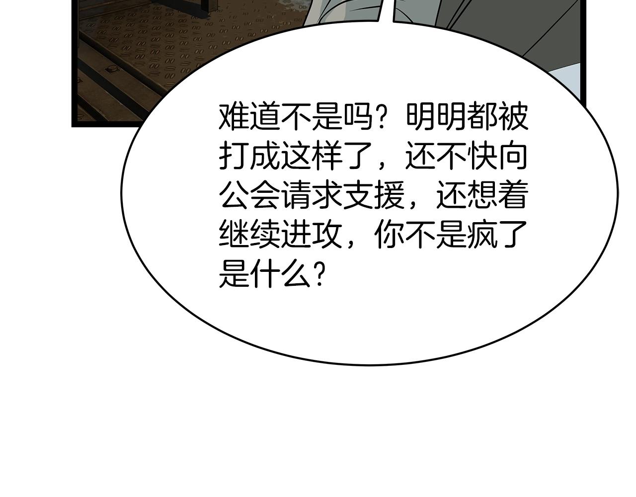 第38话151