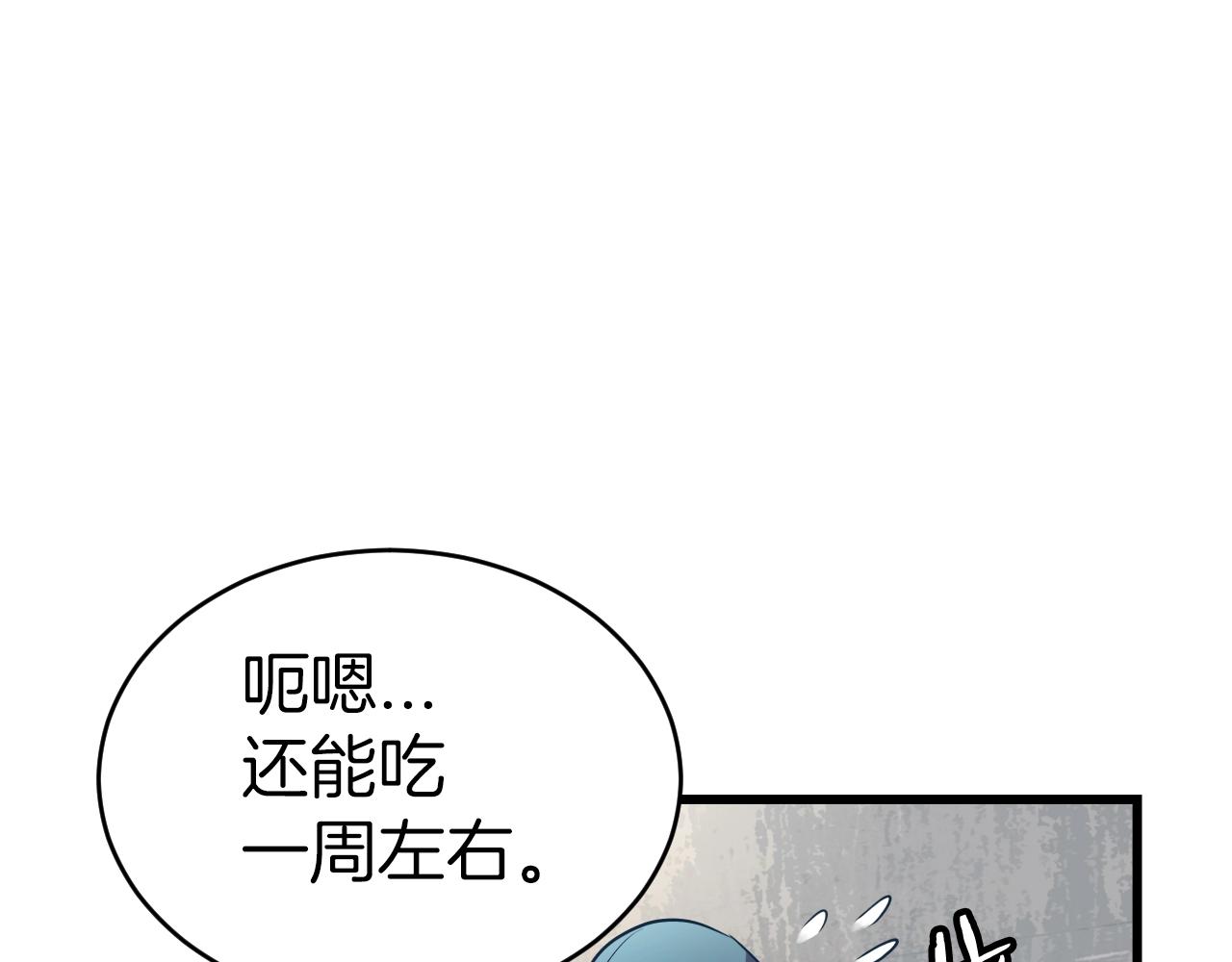 第3话 学校中的传送门31