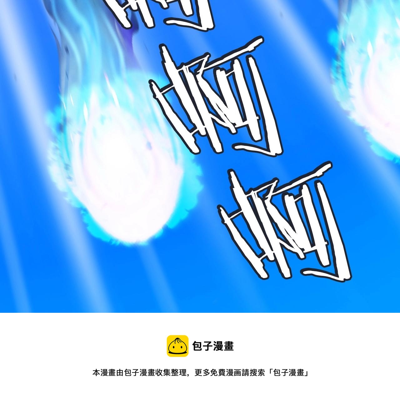第51话 骷髅！站起来啊啊啊啊啊！159