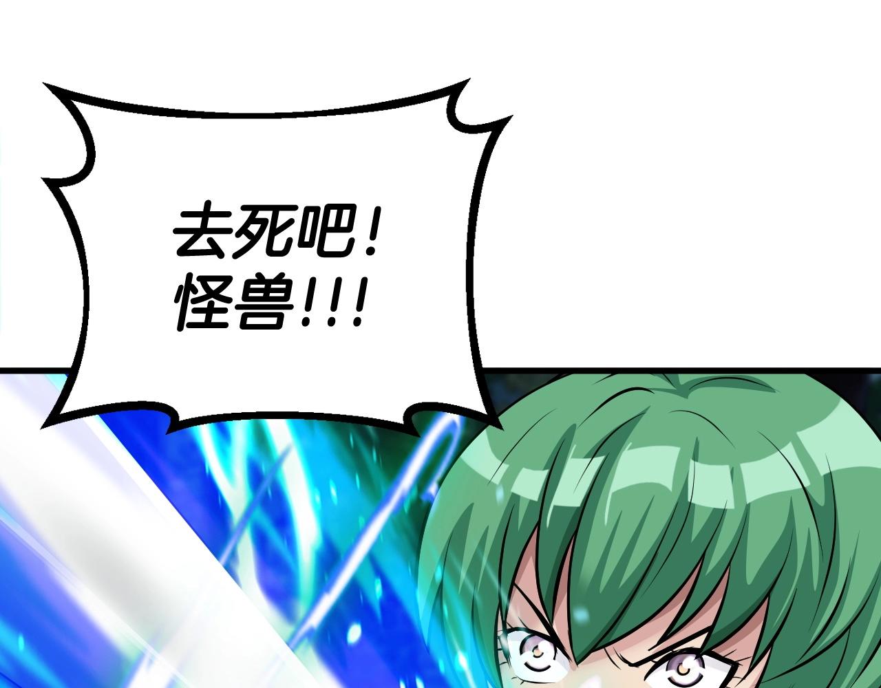 第48话 即将团灭95