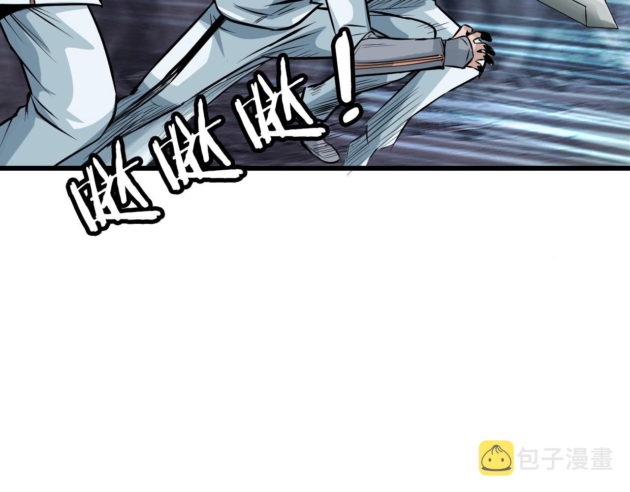 第39话 隐藏地下城开啓83