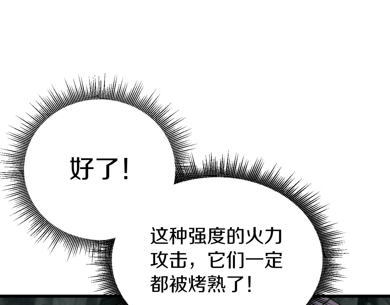 第40话62