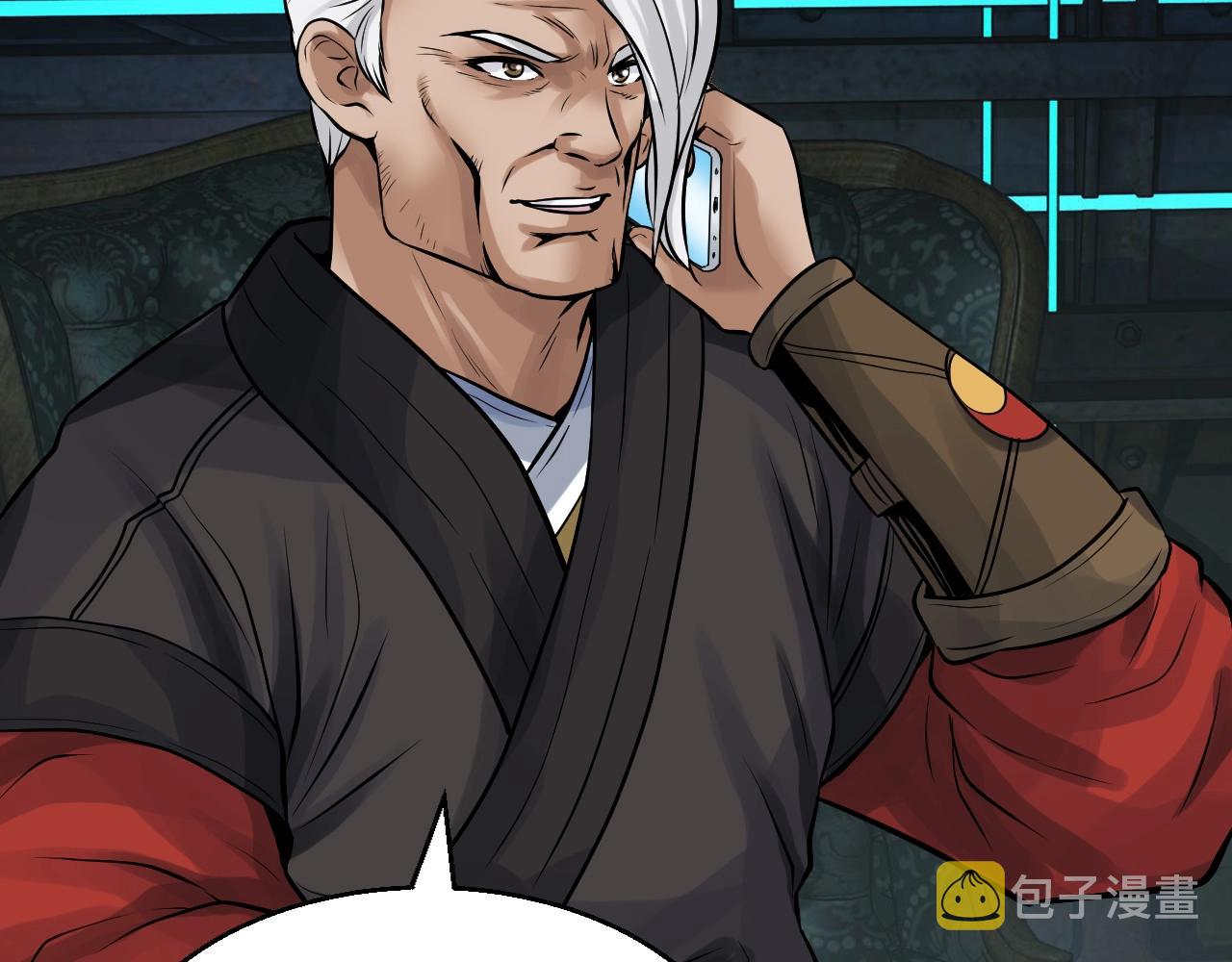 第41话 妖精的眼泪183