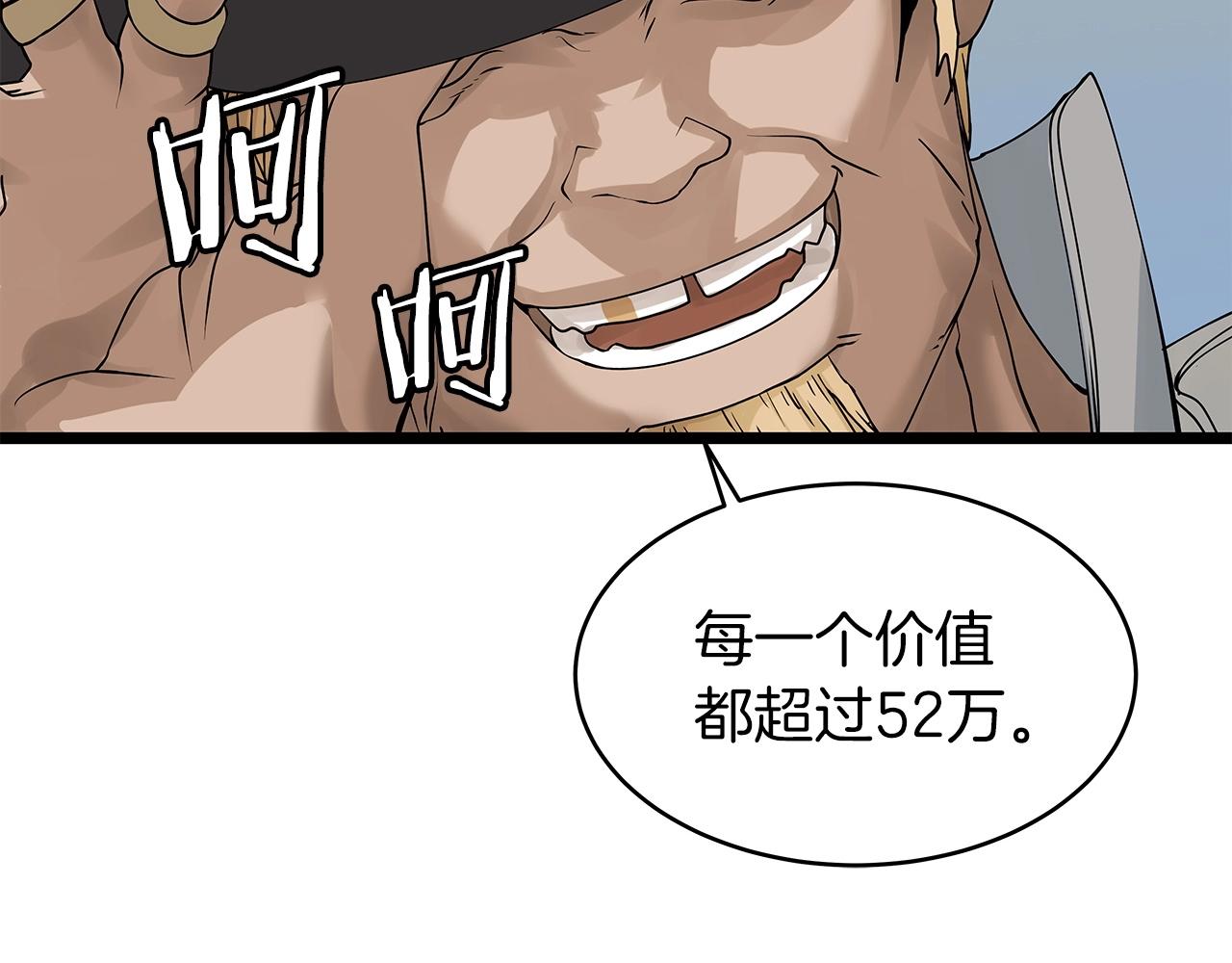 第27话 我愿意！26