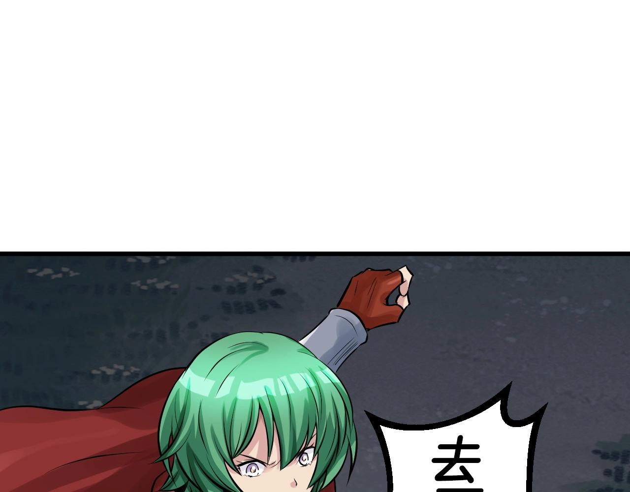 第43话 傲慢的女人！30