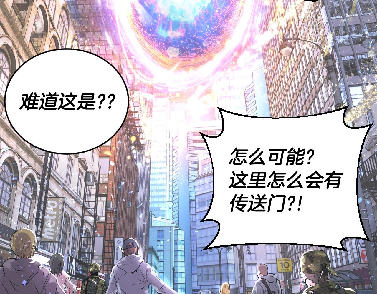 第1话 猎人的崛起56