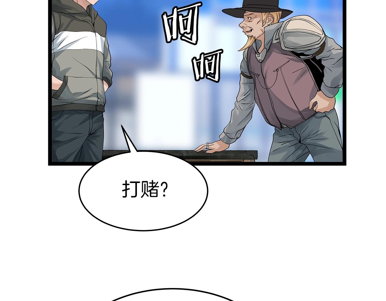 第27话 我愿意！29