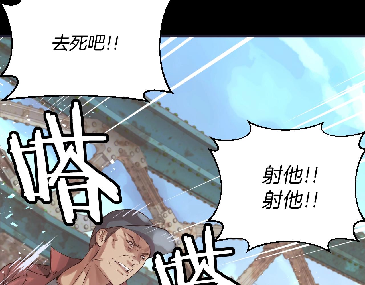 第1话 猎人的崛起188