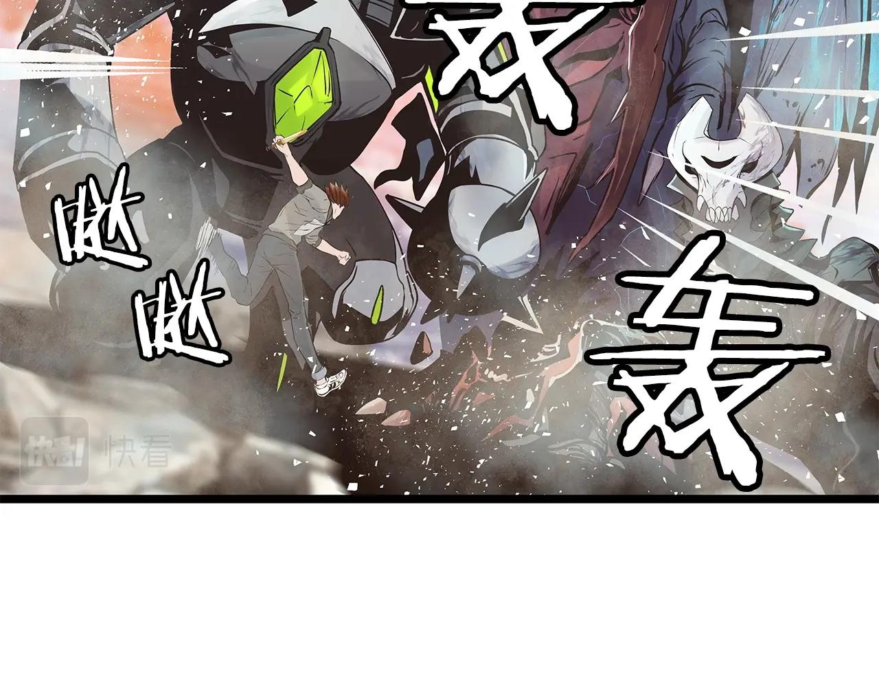 第32话 迎击怪兽！104