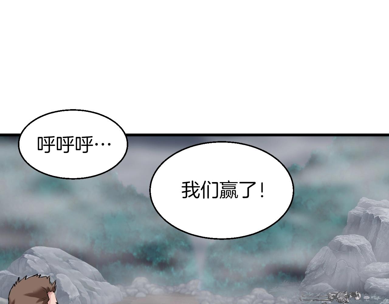 第43话 傲慢的女人！57