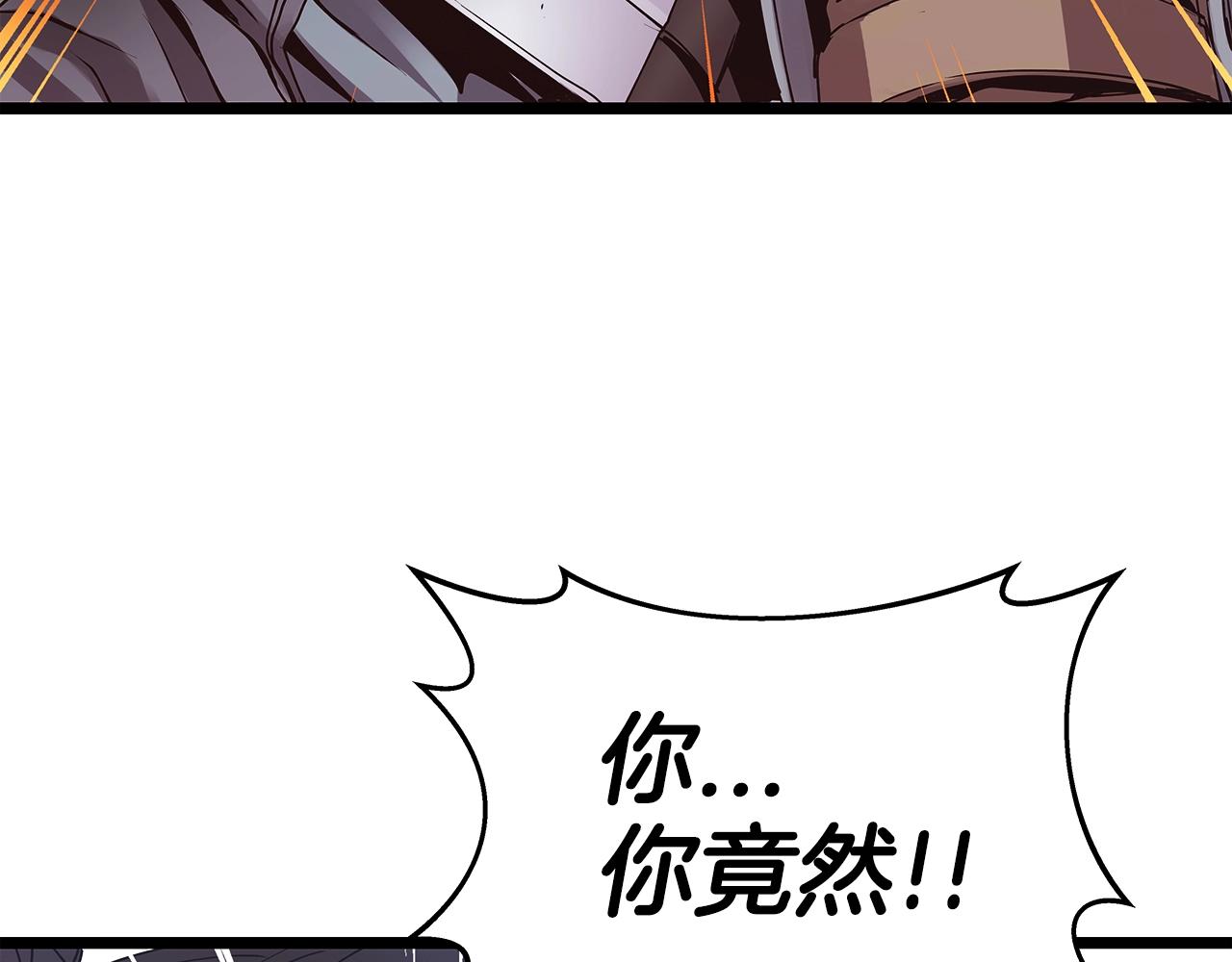 第7话 豪门败类36