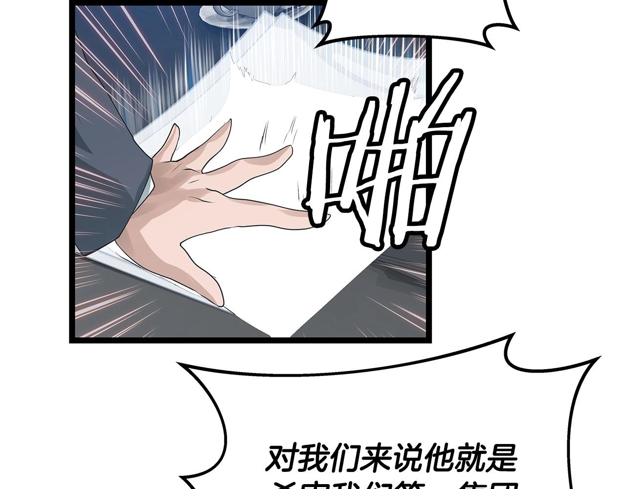 第34话 你把我忘了？！16