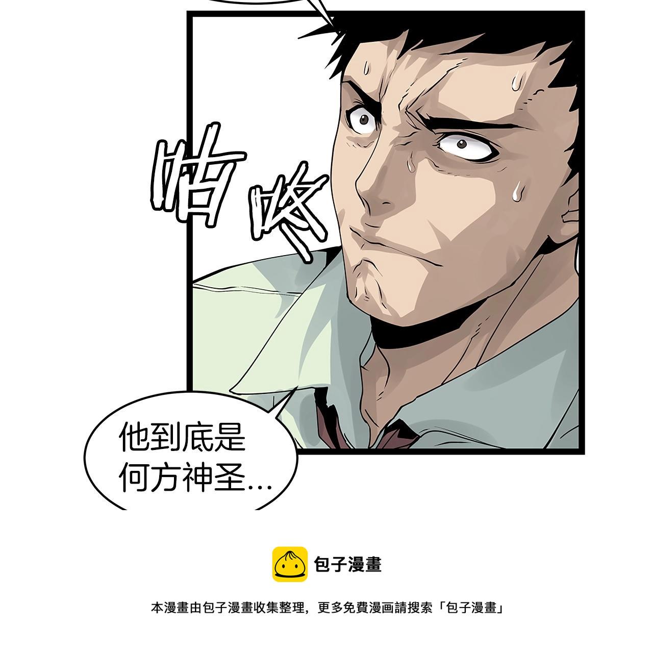 第19话 S级猎人55