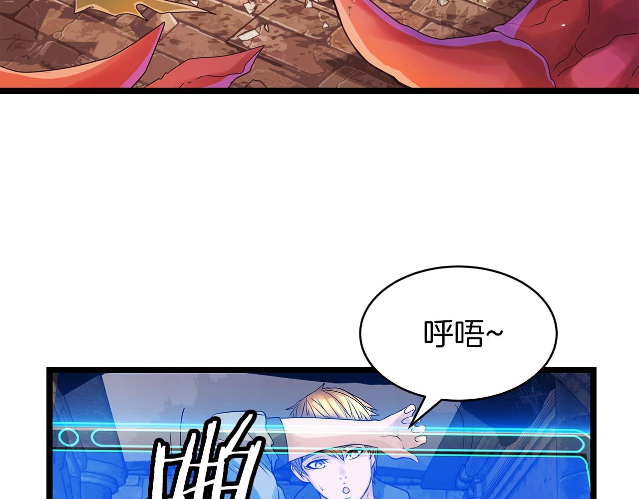第36话 什麽！你有矿！42