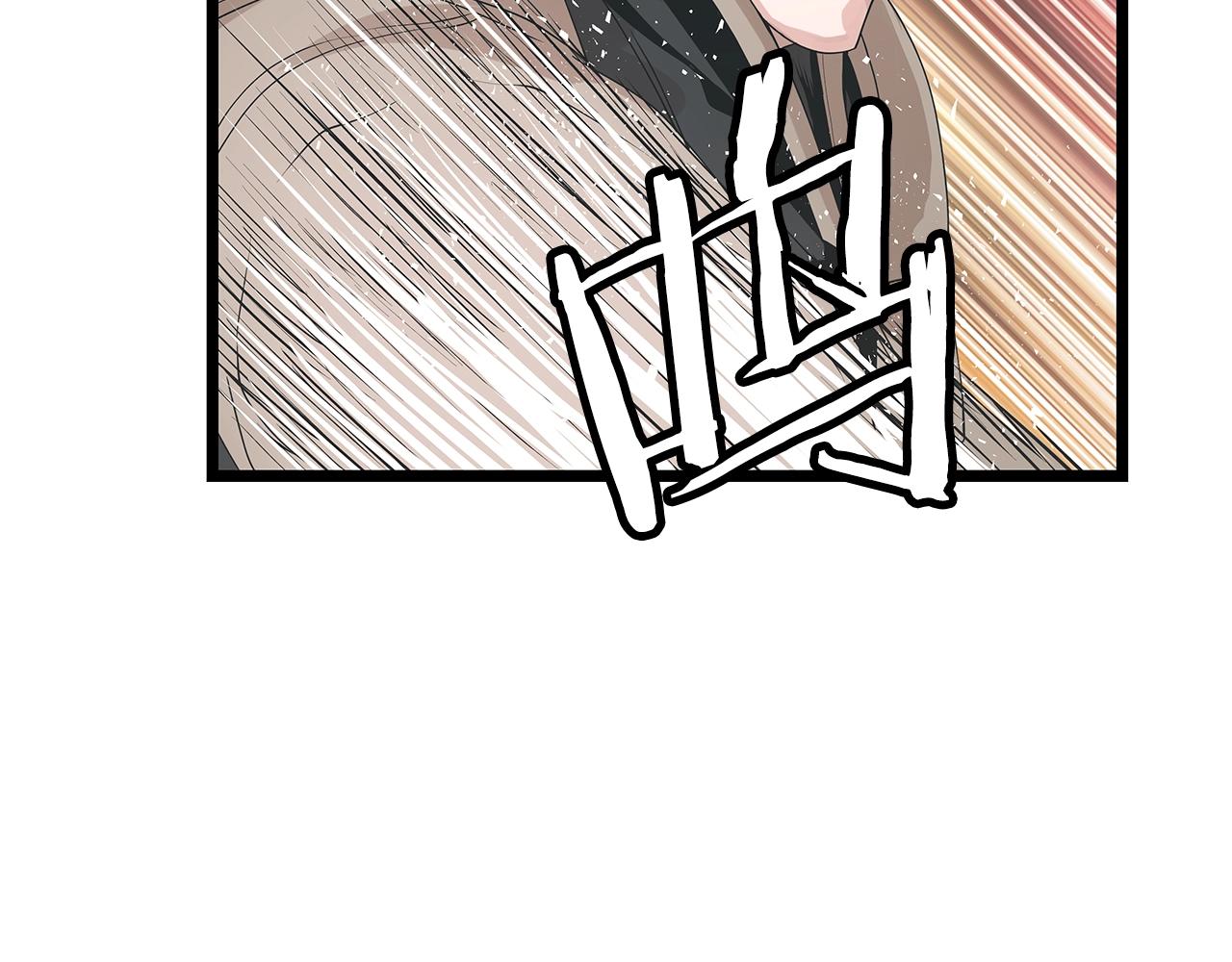 第15话 初次组队6