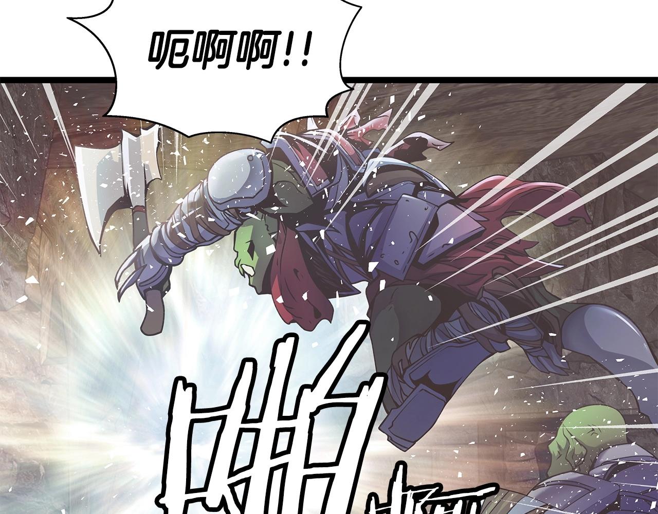 第16话 双重地下城78