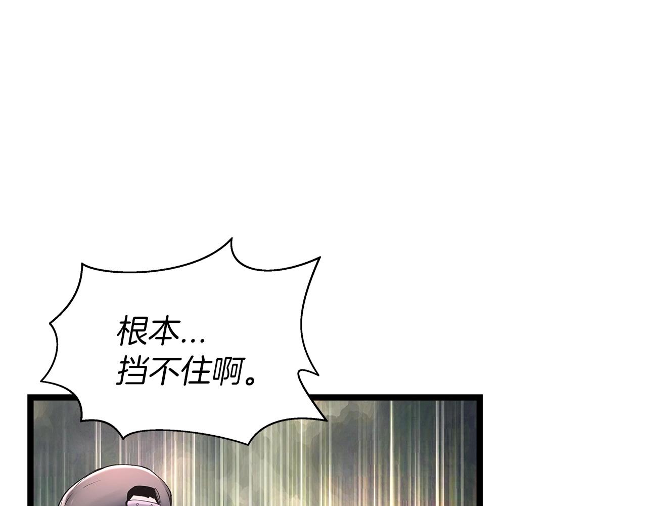 第16话 双重地下城81