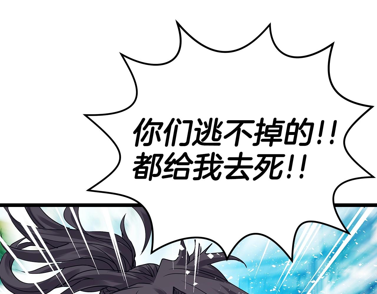 第8话 派遣队团灭96