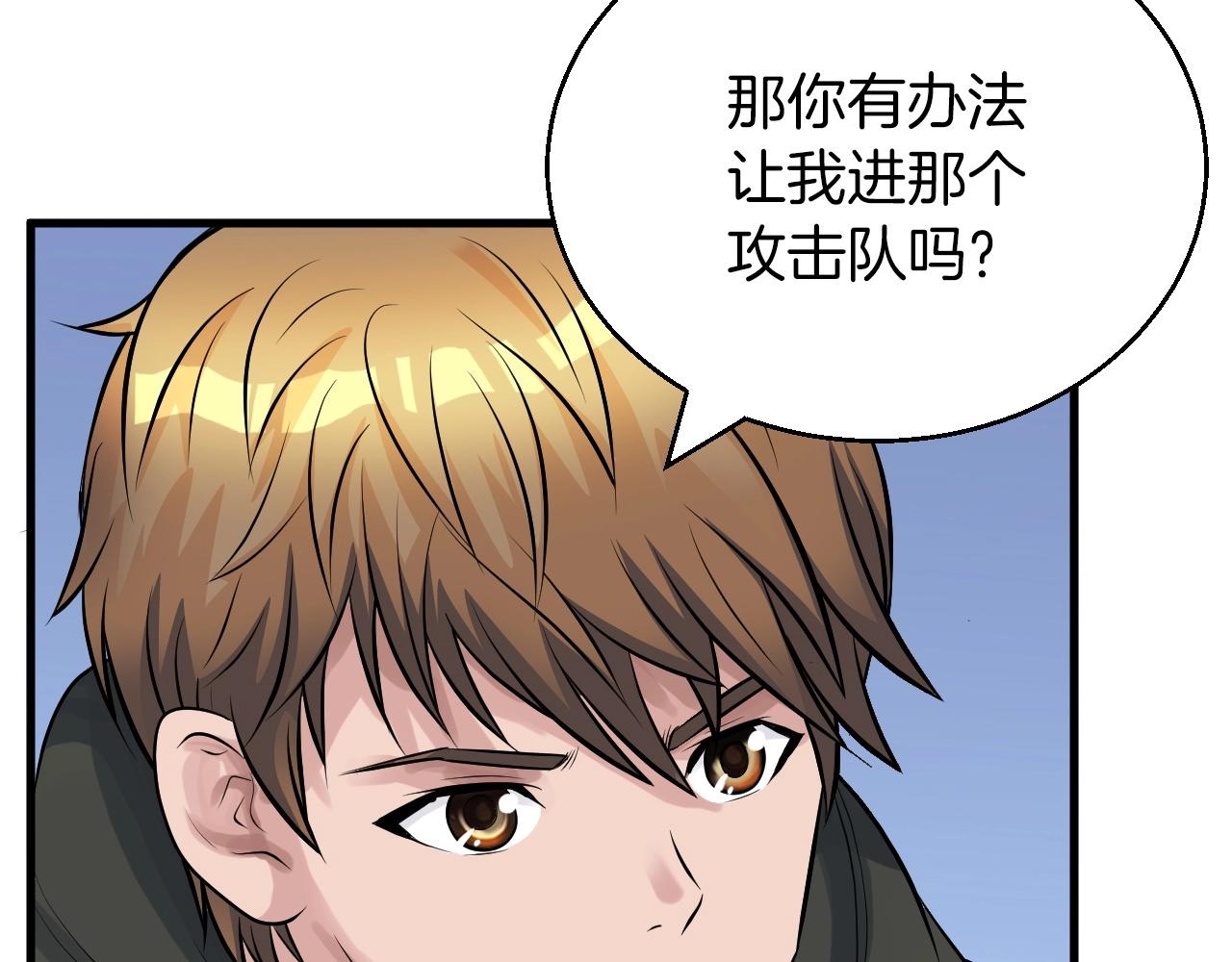 第42话 啓程吧95