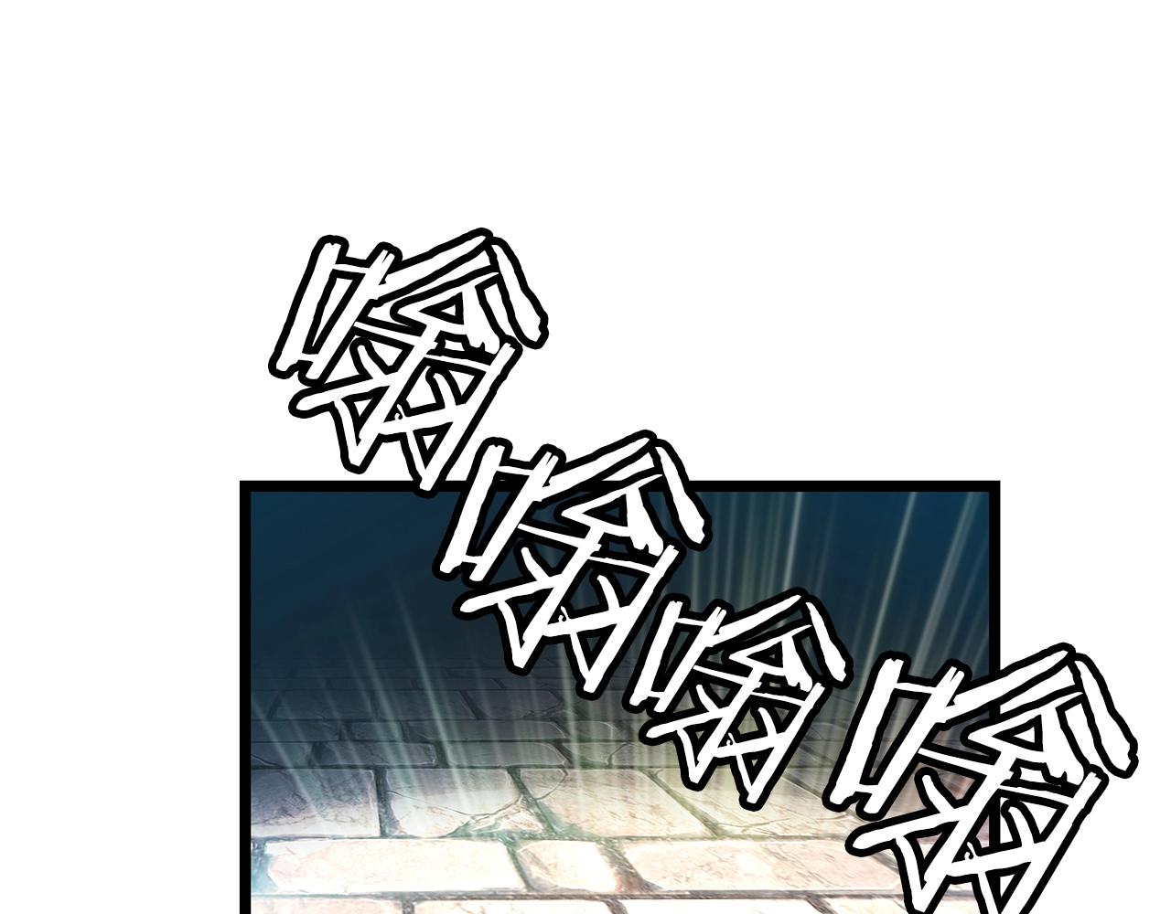 第13话 这是替身攻击吗！66