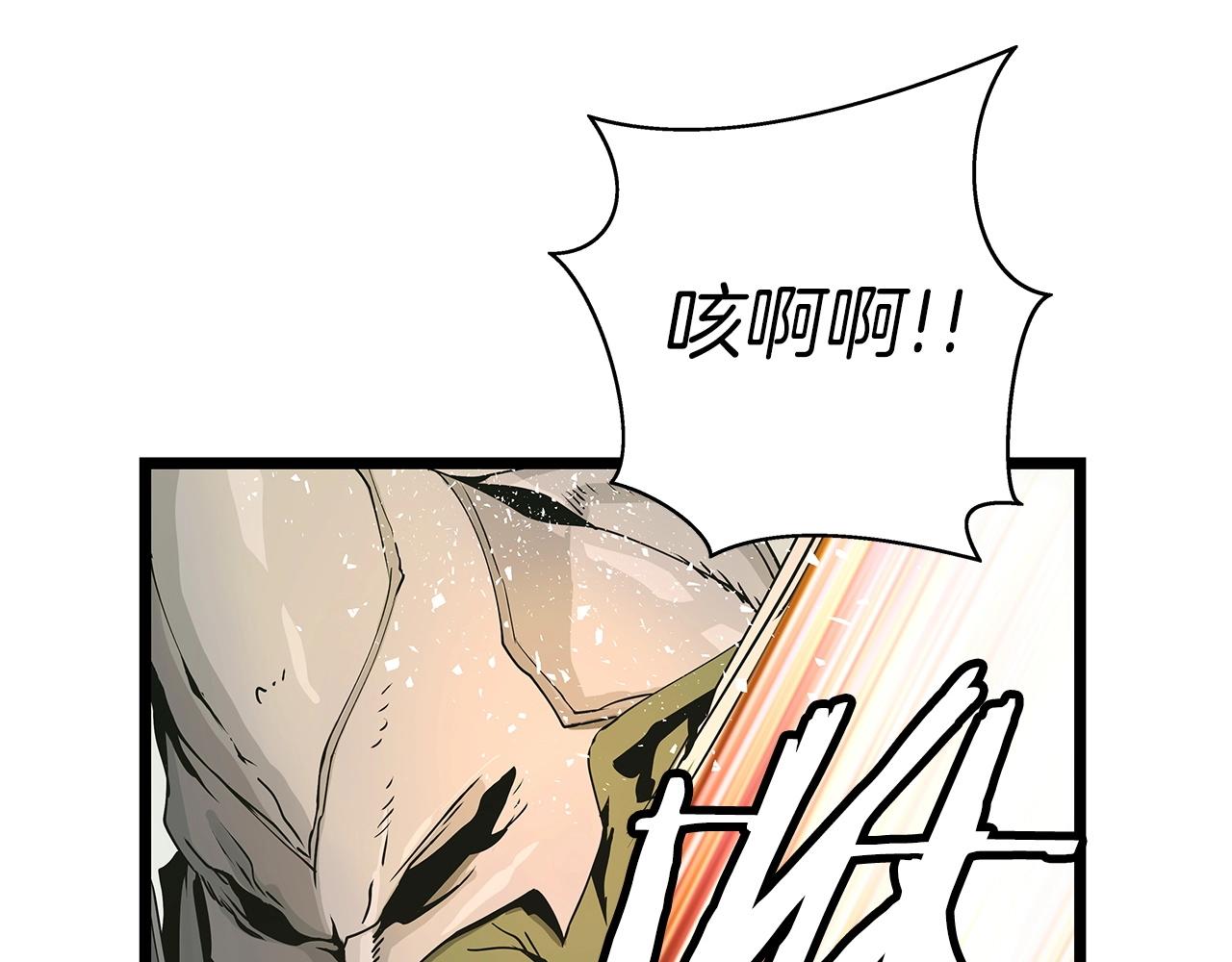 第18话 独自作战88
