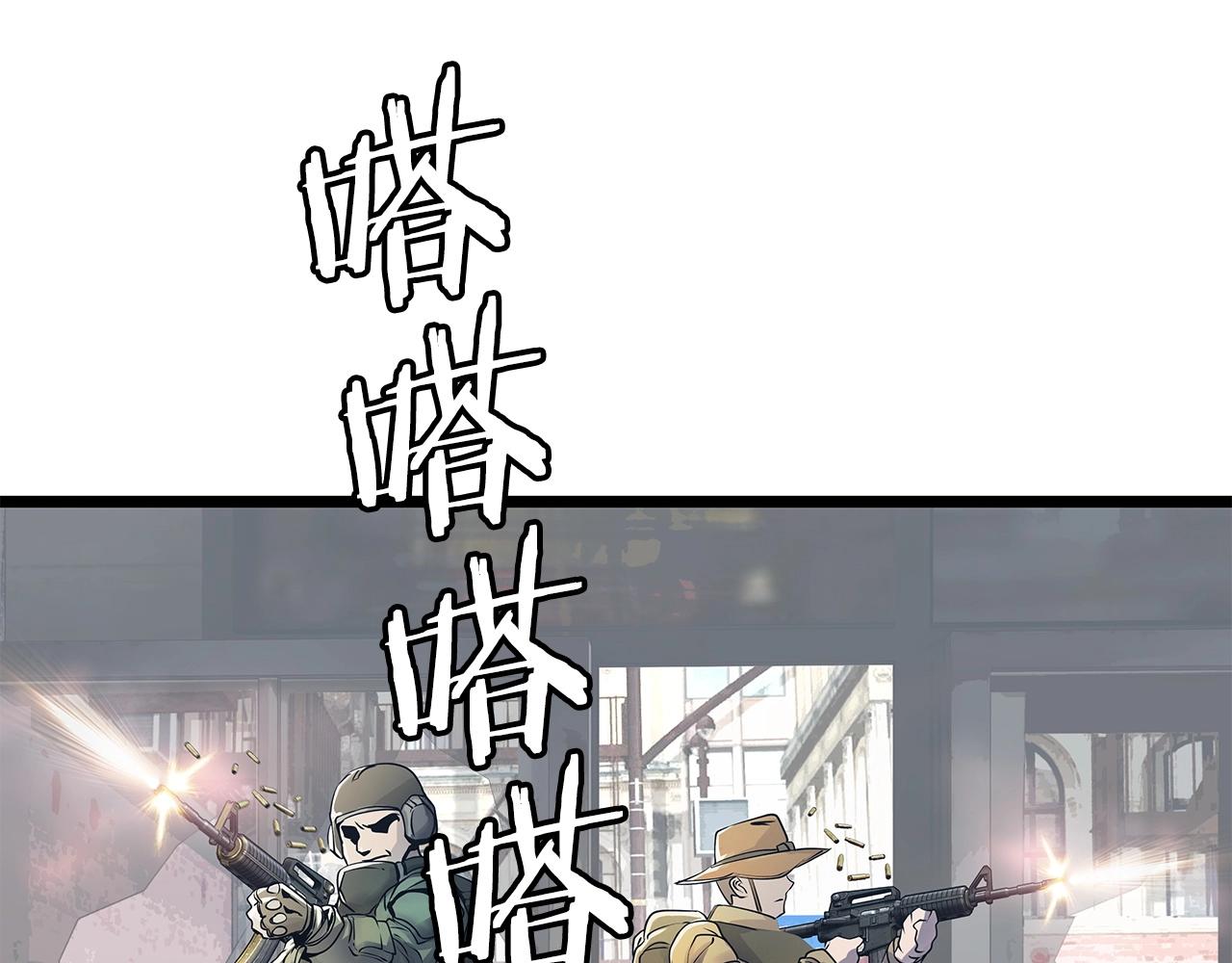 第30话 登录游戏95