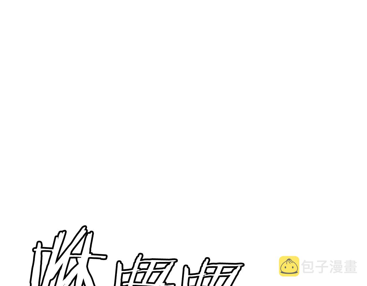 第33话14