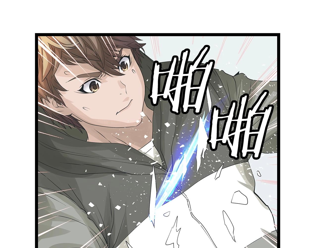 第33话79