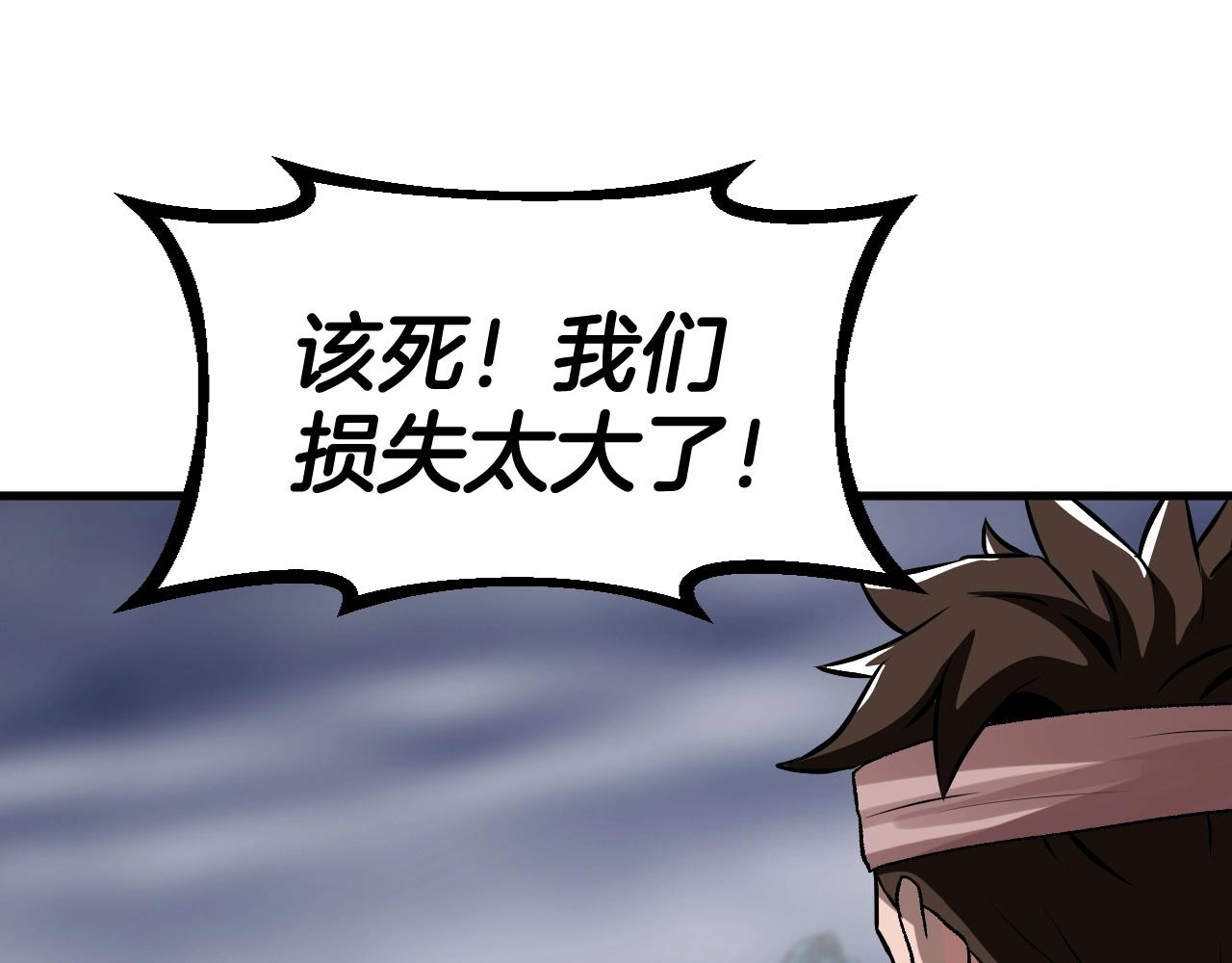 第44话 损失惨重啊！姐姐！169