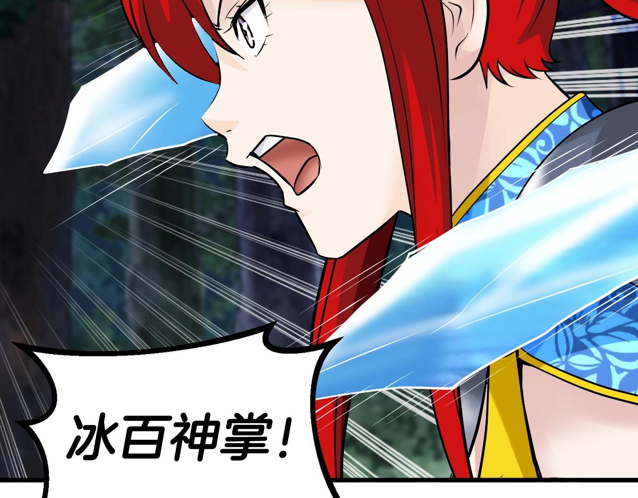 第48话 即将团灭145
