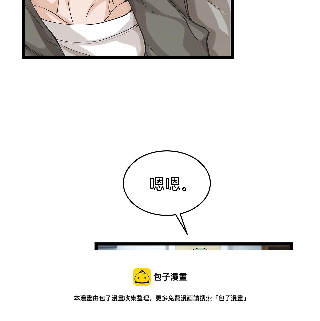 第11话 这是系统？98