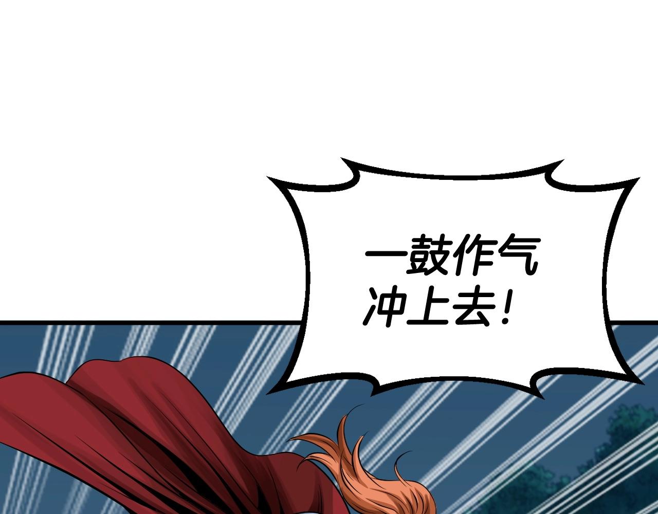 第52话 血战骷髅46