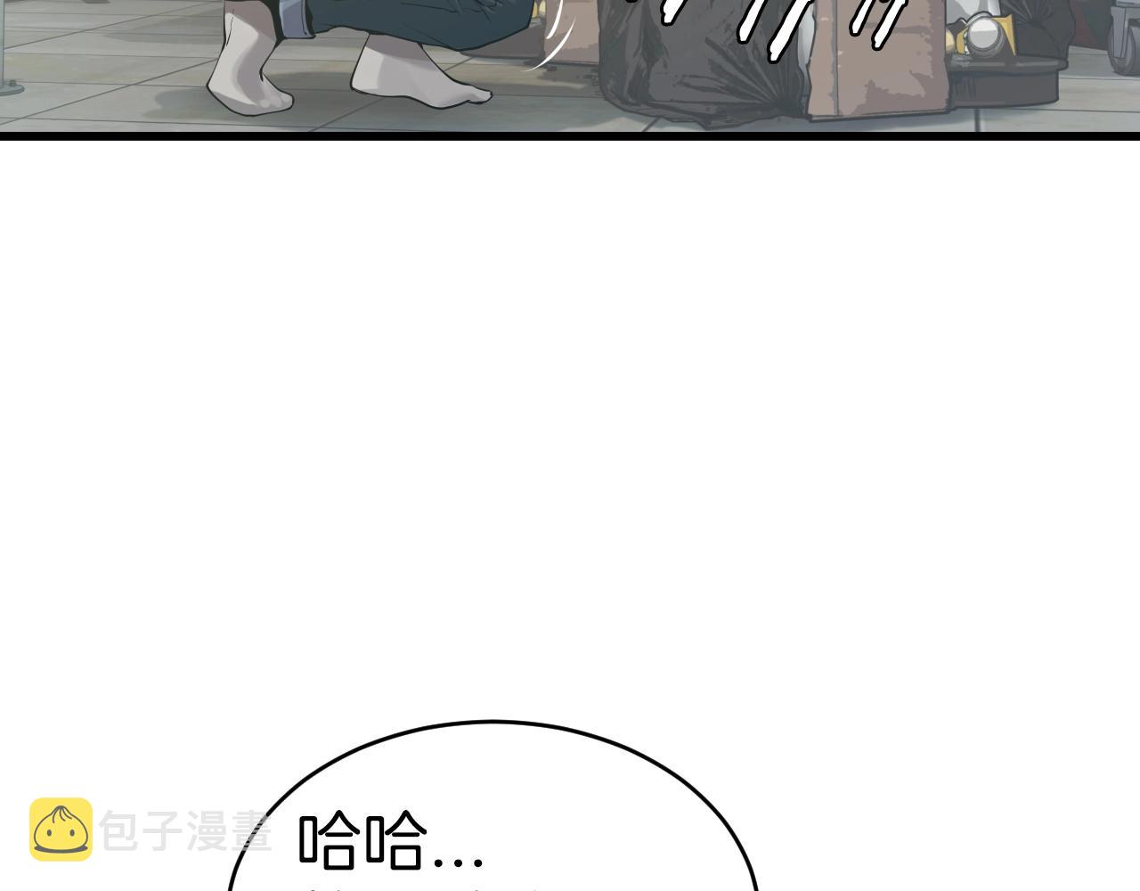 第3话 学校中的传送门14
