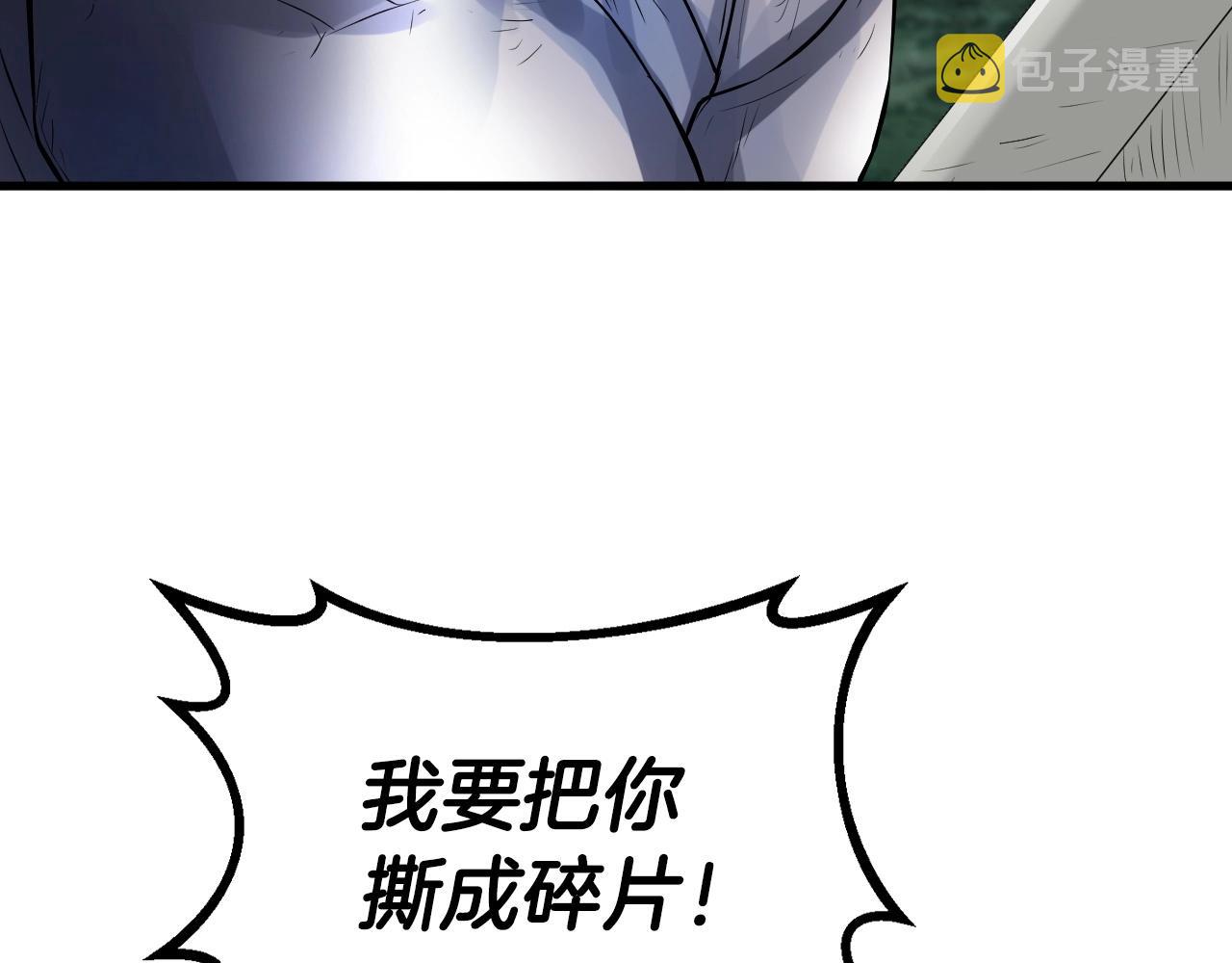 第49话 我扎我自己！66