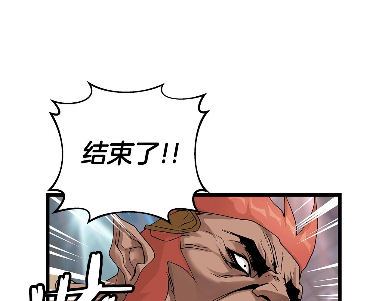 第26话 大展神威96
