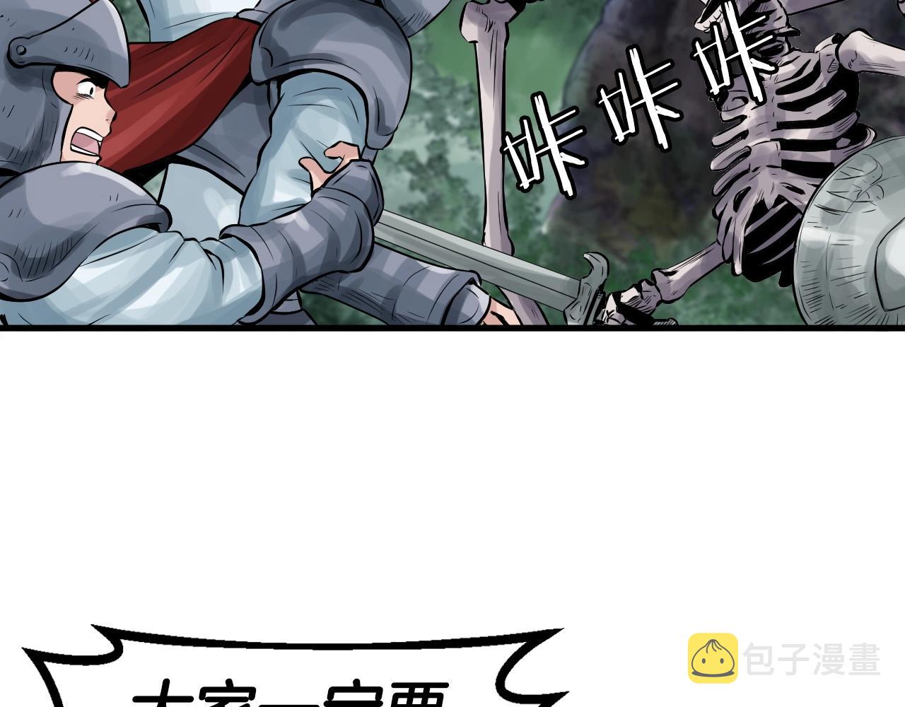 第43话 傲慢的女人！17