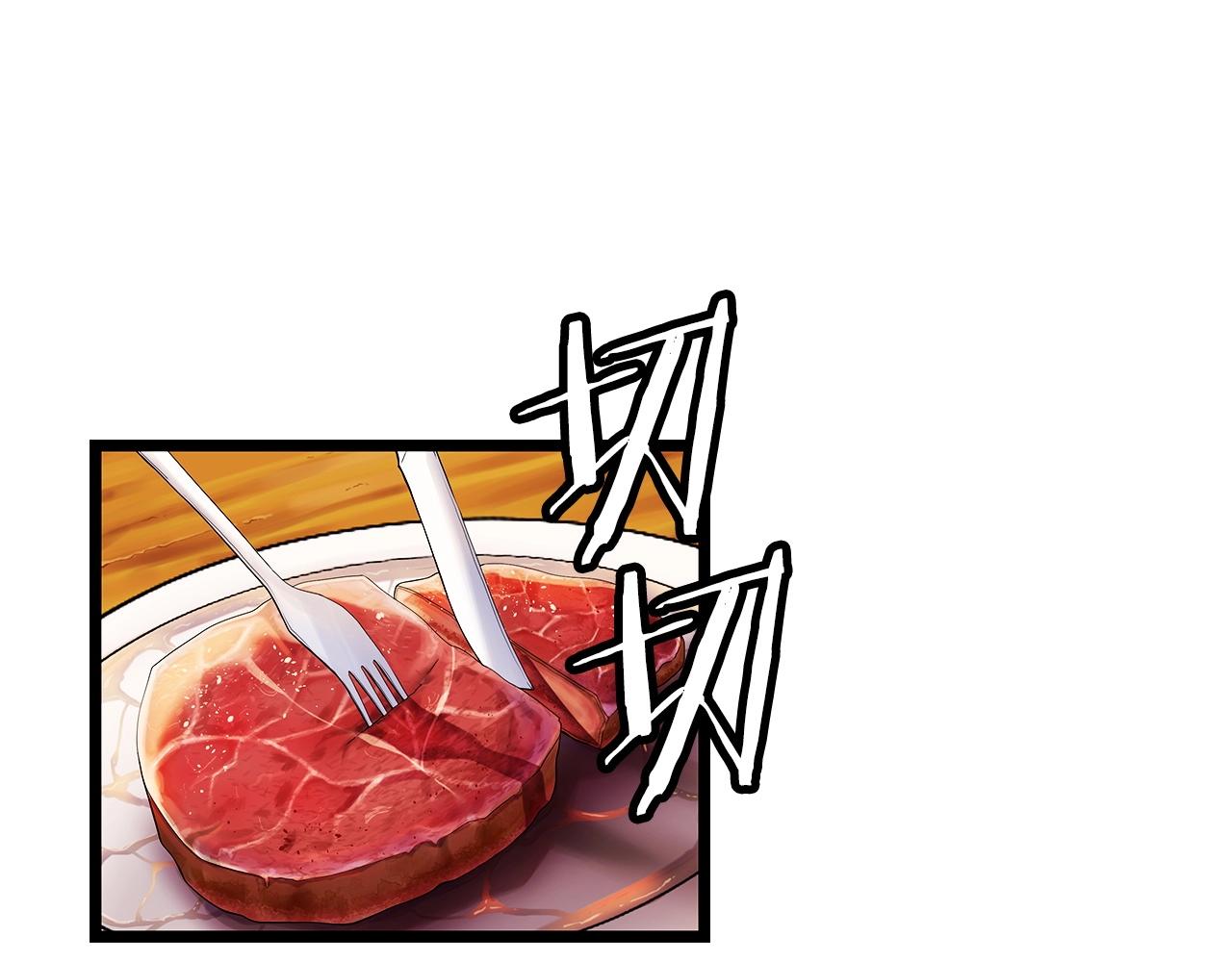 第36话 什麽！你有矿！115