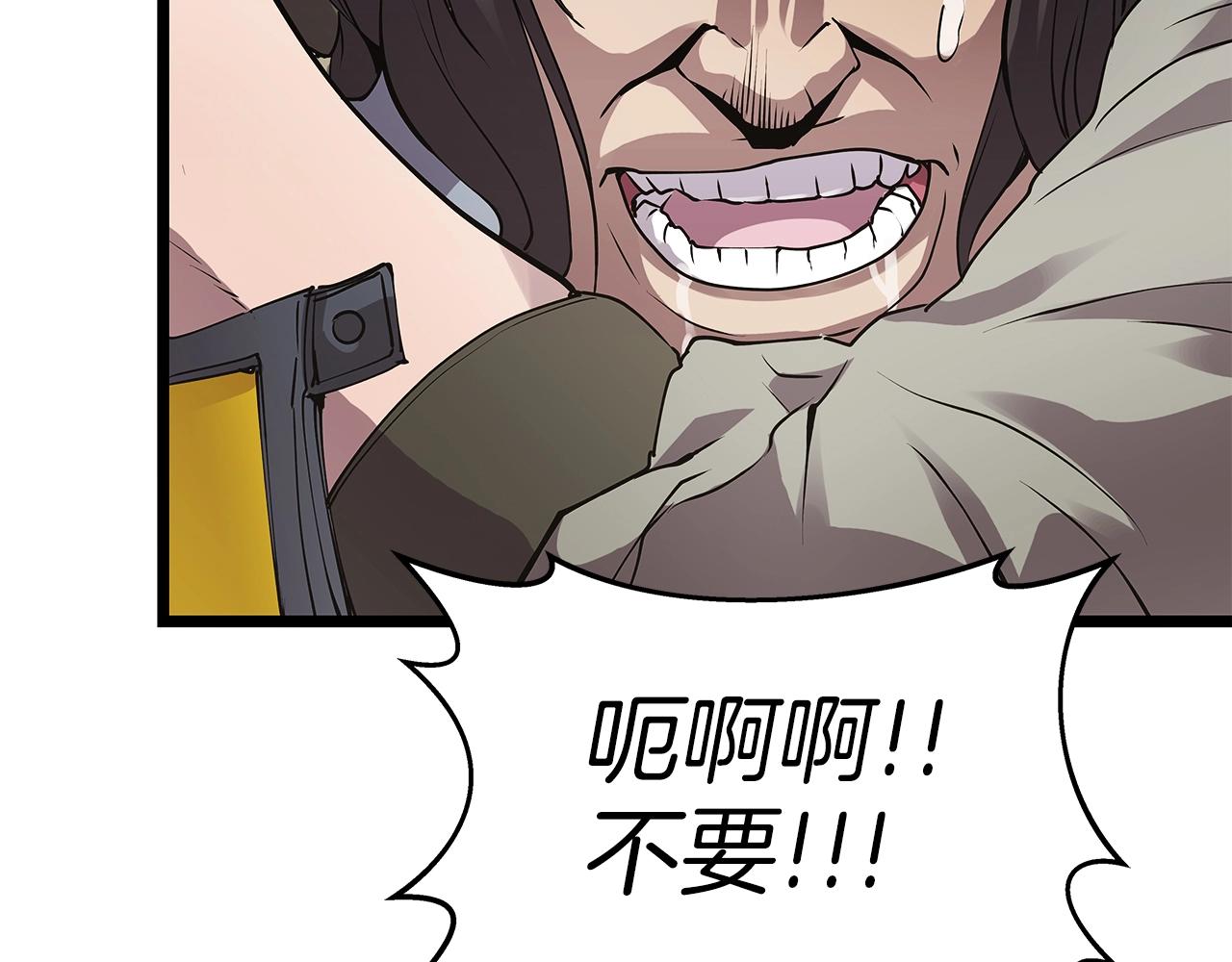 第7话 豪门败类70