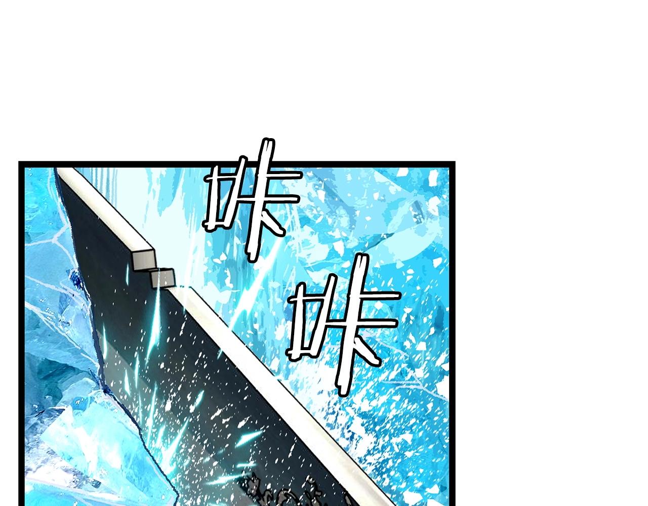 第25话 夸张赔率73