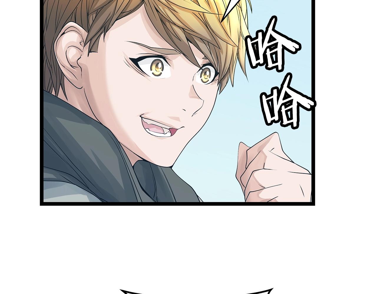 第36话 什麽！你有矿！92