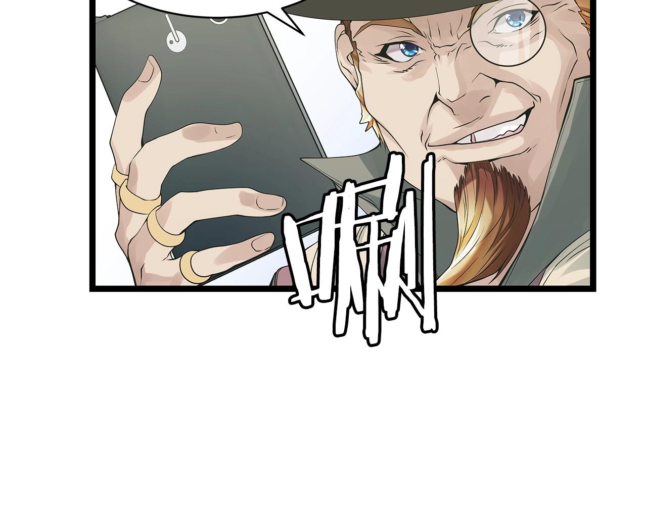第37话 什麽！你家有矿？！！！60
