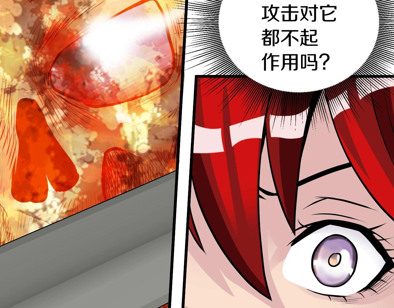 第48话 即将团灭161