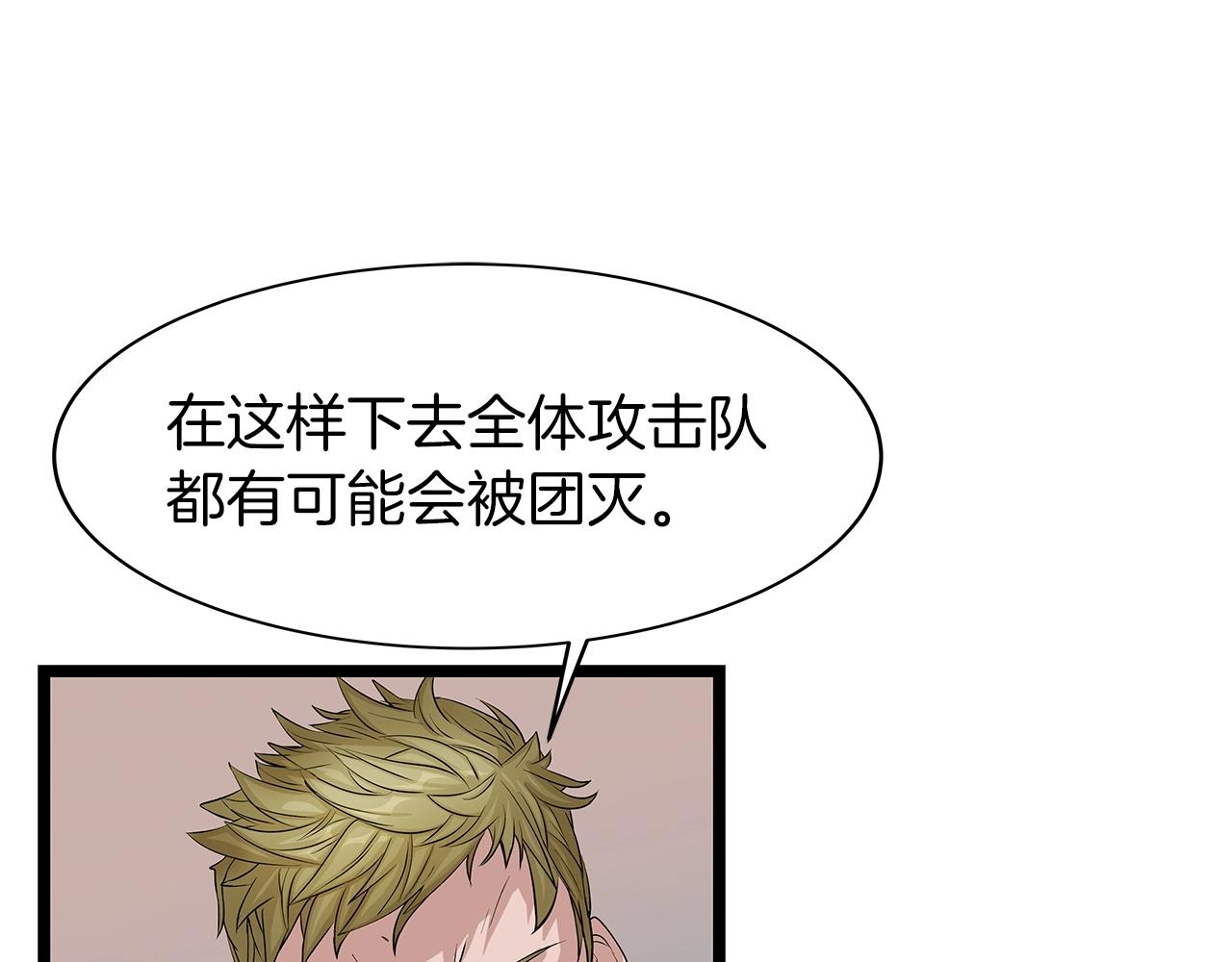 第38话76