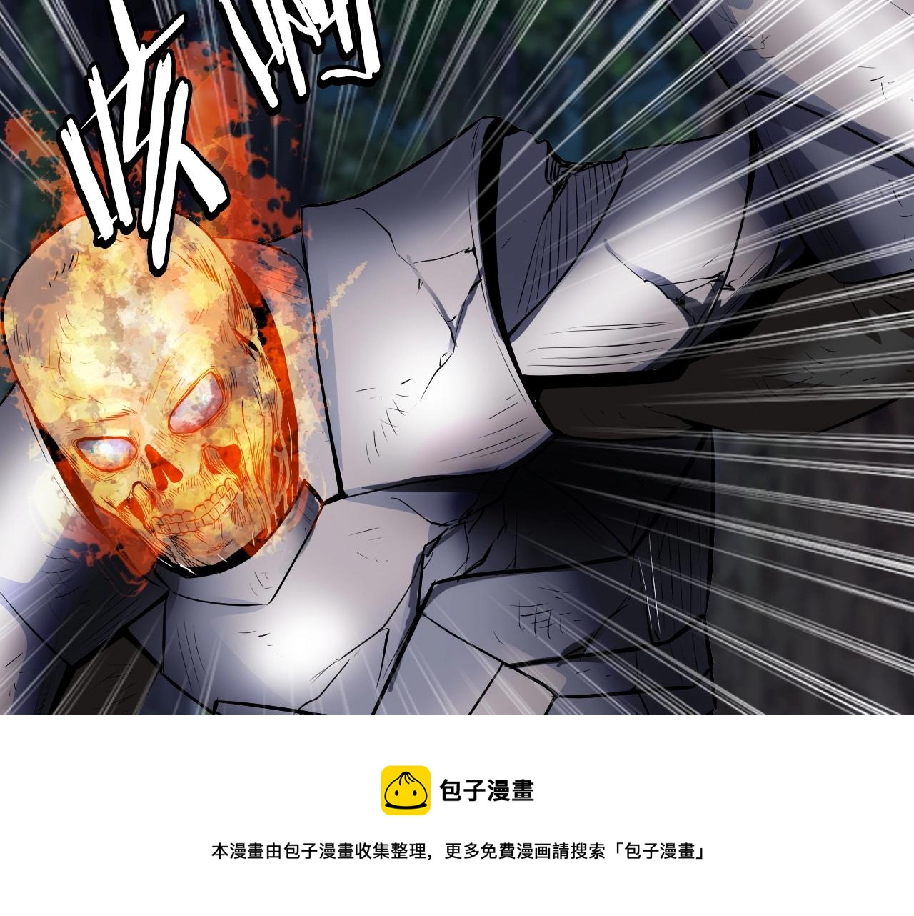 第49话 我扎我自己！53