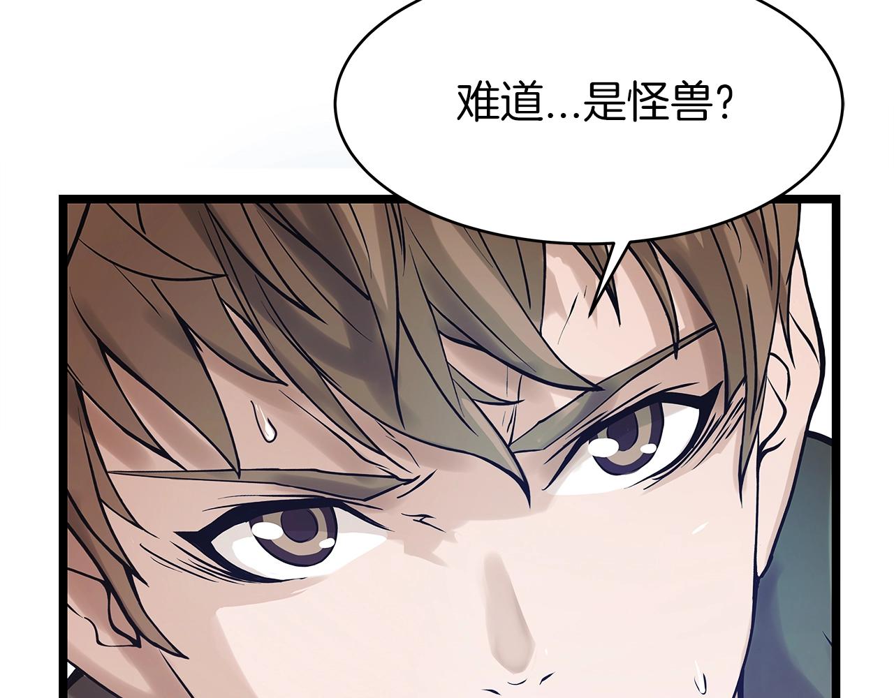 第13话 这是替身攻击吗！130