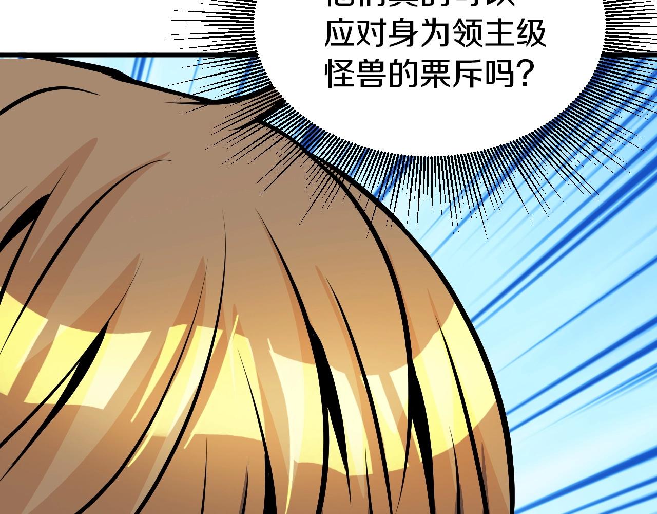 第50话 逆转因果179