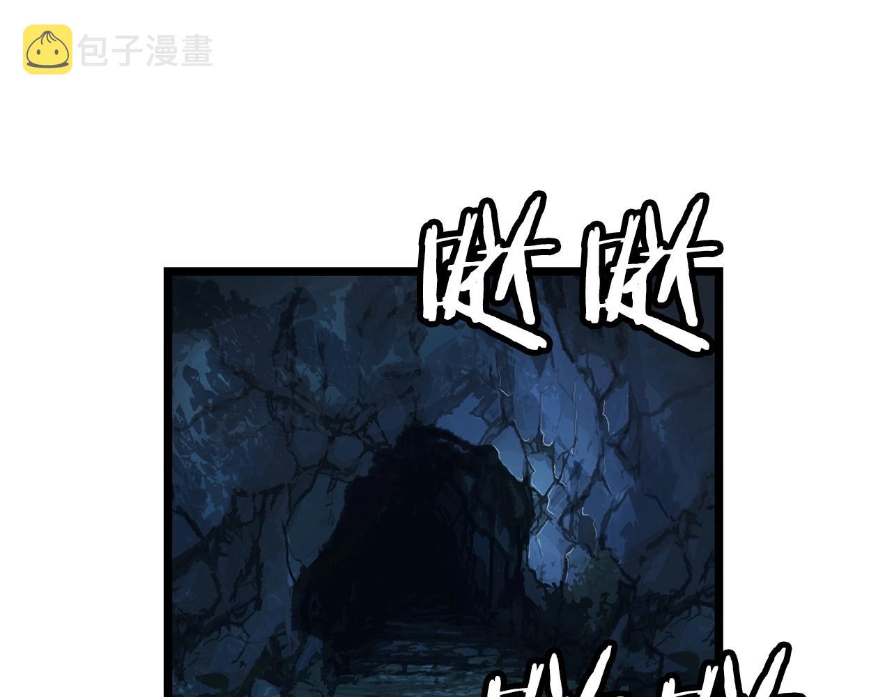 第19话 S级猎人93