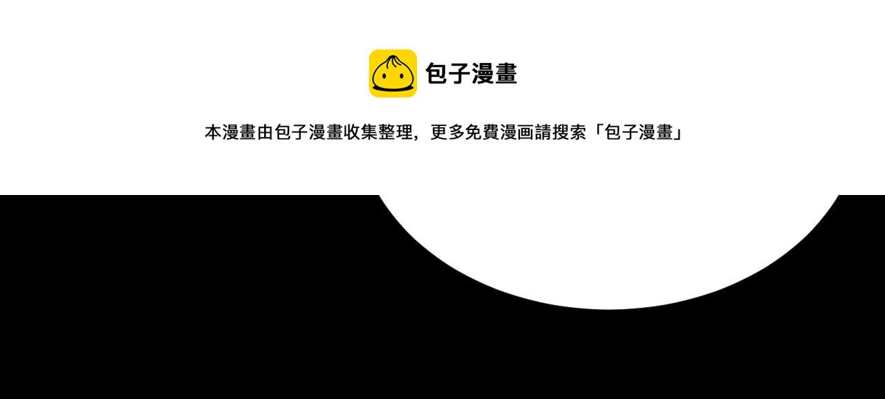 第1话 猎人的崛起59