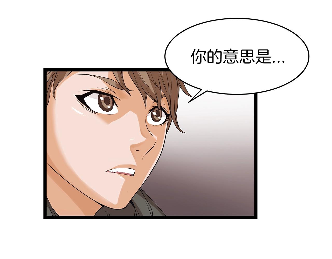第11话 这是系统？61
